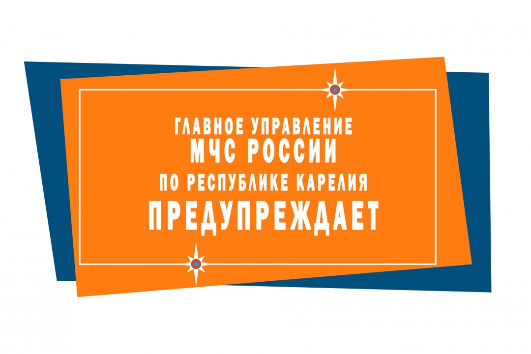 Неблагоприятное явление - высокая пожарная опасность 4 класса на территории Республики Карелия на 26-28 мая 2023 г.